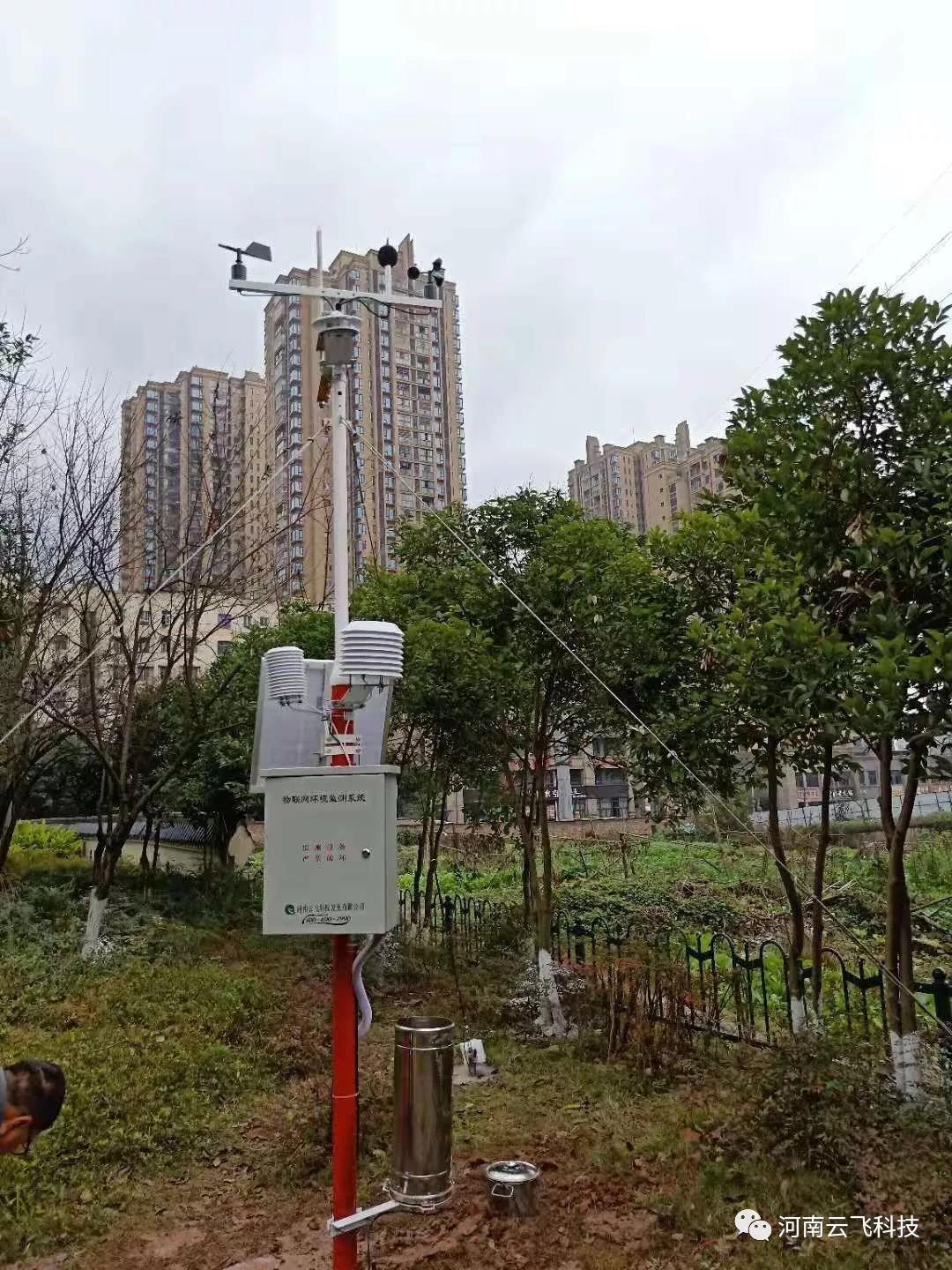 重慶市風(fēng)景園林科學(xué)研究院引進云飛氣象系統(tǒng)