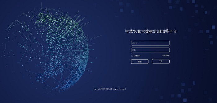系統(tǒng)架構